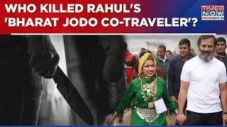 Shocking Murder Of Congress Worker Rocks Haryana Political Corridors, Who Killed Himani Narwal?