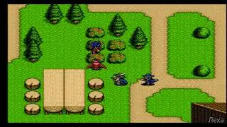 Shining Force II Community Mod Season 2 - V1.7 серия 24