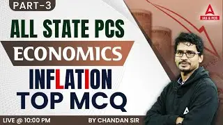 Economics for PCS Exam 2023-24 | Inflation | MCQs | Indian Economy for All State PCS  #3