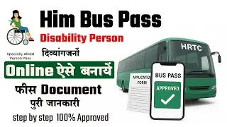 himbus card kaise banaye | handicap bus pass online kaise banaye | viklang bus pass kaise banaye