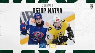 АКАДЕМИЯ СКА − АЛМАЗ  Обзор матча OLIMPBET МХЛ 25/26  29.01.2026