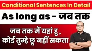 As long as + To be Verb( Present) | All Types of Conditional | Conditional Sentence - Use + Examples