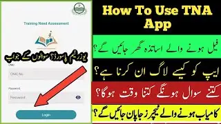 How To Use TNA Teacher Test app Username Password | Training Needs Assessment App Course and Answers