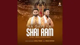 Aa Gaye Hai Shri Ram
