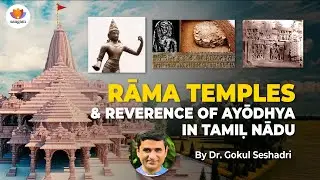 Tamil Inscriptions PROVE Ancient Rama Temples Predate Ayodhya Court Case by Centuries | Dr. Gokul