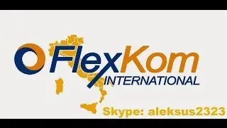 Почему именно FlexKom Выбор команды Trianex