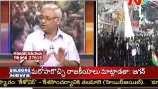 Mass Leader ''Jagan Mohan Reddy'' Oodarpu Yaatra Part-V 09-04-2010.asf