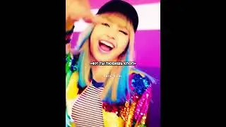 Эх&hellip; можно обратно в 2016-2019? #kpop #saya_blink #kpop #рекомендации