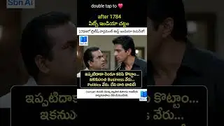 1784 pits India act  #appscgroup2 #group2telugu #entertainment #aeappsc #governmentjobs #group1mains