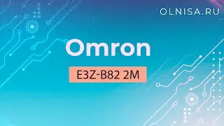 E3Z-B82 2M Датчик оптический Omron - Олниса+