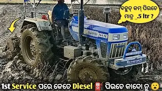 First service ପରେ କେତେ ଡିଜେଲ୍ ⛽ ପିଉଚେ 744 4wd 😮|Swaraj 744 Fe 4WD With Rotavator In Extreme Mud 