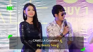 CAMELLA Cosmetics ရဲ့ Big Beauty Sale ပွဲ
