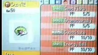 Japanese Movie Theater Shaymin Event