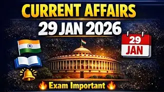 Current Affairs 29 January 2026  | UPSC BPSC JPSC BSSC SSC Daroga | Daily Current Affairs Hinglish 