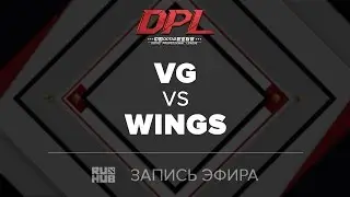 VG vs Wings, DPL.T, game 1 [Adekvat, Smile]