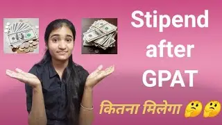Actual Reality of Stipend 🤔आखिर कितना Stipend मिलेगा after GPAT 🤔🤔