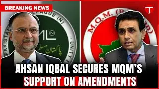 Ahsan Iqbal & MQM Unite on Constitutional Amendments | Article 140A & Local Governance