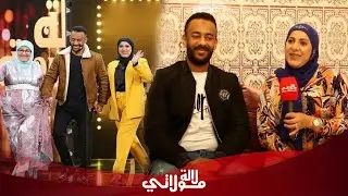 حصريا ...من داخل منزل الكوبل لالة العروسة إيمان وهشام 
