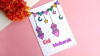 Eid Mubarak greeting cards/ Eid UL Azha Mubarak greeting card/ Eid Mubarak card tutorial