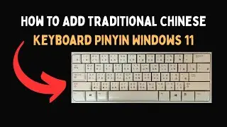 Как добавить традиционную китайскую клавиатуру пиньинь в Windows 11