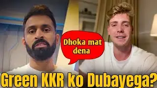 KKR ko Pehle Mitchell Starc🤯🥵 ne dhoka diya,ab Cameron Green dhoka dega? Full video dekho maja ayega