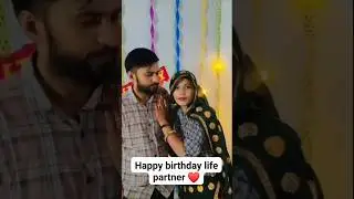 happy birthday life partner ❤️