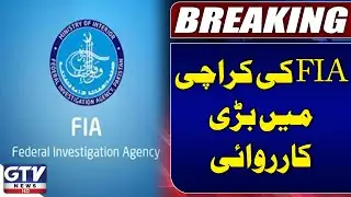 FIA's Major Operation in Karachi | 4 Arrested For Scamming Foreign Companies | Breaking News