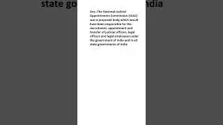 What is National Judicial Appointments Commission?