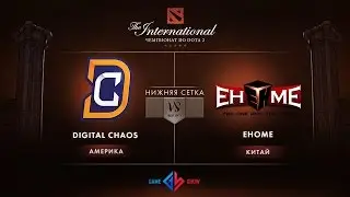 DC vs EHOME - map 2 - The International 2016