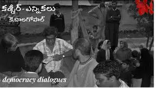 కశ్మీర్ – ఎన్నికలు