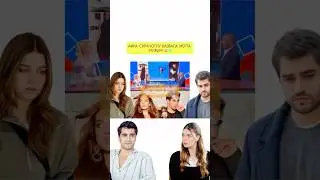 Афра Сарачогу и Мерт Рамазан ЖЕНАТЫ?/ Афра назвала Мерта МУЖЕМ