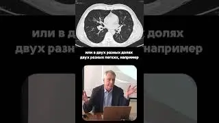 Хочешь больше подробных клинических разборов исследований, чтобы научиться разбираться в КТ и МРТ?