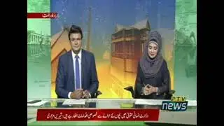Pre-budget Transmission | Muhammad Nasir Mirza | President RCCI | PTV News