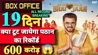 Kisi Ka Bhai Kisi Ki Jaan Day 19 Final Prediction || KBKJ Day 19 Box Office Collection #kbkj #salman