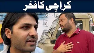 JDC Foundation Pakistan l Pride of Karachi l Syed Zafar Abbas