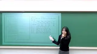 [DUGAK] 개포고 고득점 전략 설명회 통합사회/한국사_진민T