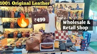 🔥🔥 100% ORIGINAL Leather Products & Bags | Kanpur Leather Market | Leather Bags Market In Kanpur