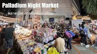 Знаменитый ночной рынок одежды | Palladium Night Market 4K Walking