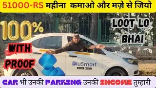 BLU SMART FULL DETAILED REVIEW | MONTHLY INCOME 50,000-RS|#blusmart #automobile #parttimejob
