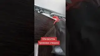 Регулировка окна верхний угол