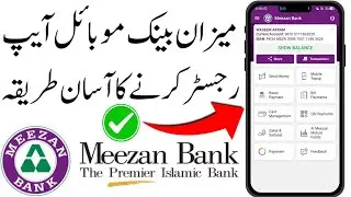 how register meezan bank app | meezan bank app banane ka tarika | register meezan mobile app