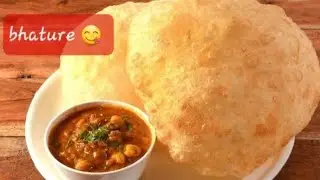 #Perfect bhature recipe #गोल-मटोल फूले-फूले मुलायम भठूरे😋#bhature