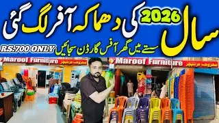 Cheapest  Furniture Market In Karachi | Furniture Wholesale Market  | Office Furniture  in Karachi
