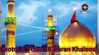Muharram Ul Haram 1443 H.