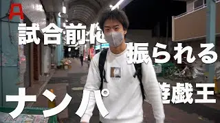 それでも次は俺が勝つ　鯉渕健