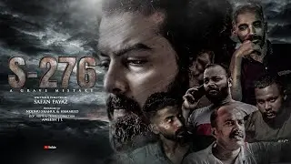 SECTION - 276  | LATEST MALAYALAM SHORT FILM | 4K #malayalam  #shortfilm  #trending #video