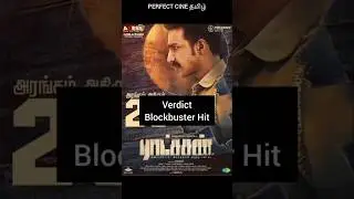 Director RamKumar Movies Hit or Flop List🎬#shorts#kollywood#movie#tamil#cinema#viralvideo#hit#2025