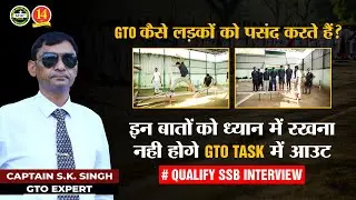 GTO Marking Scheme - Follow these Tips and Don't get Rejected in GTO Tasks