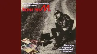 Счастье