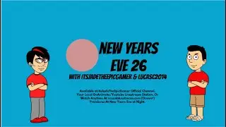 Новогодняя ночь 26' с Джейд и Лукаском! (Прямая трансляция премьеры)